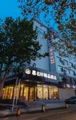 Туры в отель Mumingxuan Boutique Hotel(Dalian Donggang Conference Center)