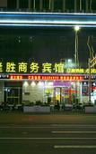 Туры в отель Rui'an Longsheng Business Hotel (Wuyue Square Branch)