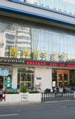 Туры в отель Rui'an Longsheng Business Hotel (Wuyue Square Branch)