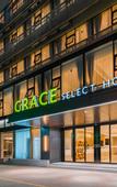 Туры в отель GRACE SELECT HOTEL(Suzhou Jinjihu)