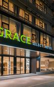 Туры в отель GRACE SELECT HOTEL(Suzhou Jinjihu)