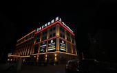 Туры в отель Maji Ami ChenXi Hotel