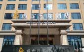 Туры в отель Maji Ami ChenXi Hotel