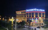 Туры в отель Maji Ami ChenXi Hotel