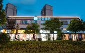 Туры в отель HanTing Hotel (Shanghai New International Expo Center Fanghua Road)