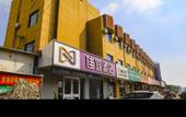 Туры в отель Jiayi Hotel (Xintai Xinwen bus station)