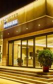 Туры в отель Homeinn Selected Hotel (Taiyuan High-tech Zone Xuefu Street Subway Station)