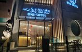 Туры в отель Shiyatu Qingshe Hotel (Shenzhen Nanshan Subway Station Coastal City Branch)
