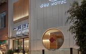 Туры в отель Shiyatu Qingshe Hotel (Shenzhen Nanshan Subway Station Coastal City Branch)