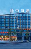 Туры в отель Jingfan Hotel