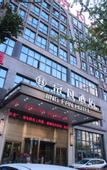 Туры в отель Jingfan Hotel