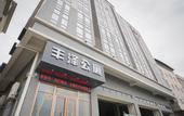 Туры в отель F.Z HOTEL