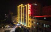Туры в отель F.Z HOTEL