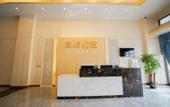 Туры в отель F.Z HOTEL