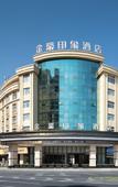 Туры в отель Egreen Hotel