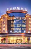 Туры в отель Egreen Hotel