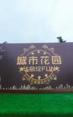 Туры в отель 24 Fu Fa Yuan Hotel (Fuzhou Wusi North Taihe Plaza Store)