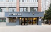 Туры в отель Homeinn Selected Hotel (Xi'an Provincial Stadium Subway Station Gaoxin Wanda)