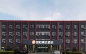 Туры в отель Junyi Hotel (Taizhou Gaogang Huangpu Driving School)