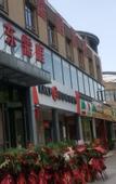 Туры в отель Yun Light Luxury Hotel