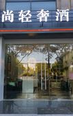 Туры в отель Yun Light Luxury Hotel