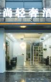 Туры в отель Yun Light Luxury Hotel