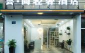 Туры в отель Yun Light Luxury Hotel