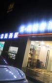 Туры в отель Yun Light Luxury Hotel