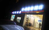 Туры в отель Yun Light Luxury Hotel