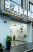 Туры в отель Yun Light Luxury Hotel