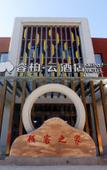 Туры в отель Ruibo·yun hotel(Suning railway station store)