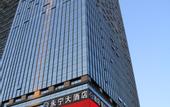 Туры в отель Yongjiang Holiday Hotel (Nanning East Station Branch)