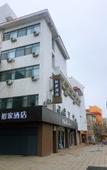 Туры в отель Homeinn Hotel (Weihai International Coastal Baths Shandong University)