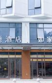 Туры в отель Homeinn Selected Hotel (Hangzhou South Railway Station)