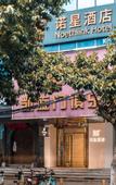 Туры в отель Guangzhou Noethiink Hotel