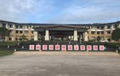 Туры в отель Forest Hot Springs Resort Hotel