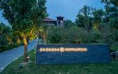 Туры в отель North Arcus Hotel