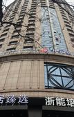 Туры в отель Manju Premium Hotel Wulin Square Xihu Hangzhou