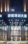Туры в отель Manju Premium Hotel Wulin Square Xihu Hangzhou