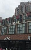 Туры в отель Shankee Hotel (Suzhou Industrial Park Shengpu Town Xingpu Road)