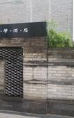 Туры в отель Zhongshan Inside Life Aesthetics Hotel