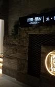 Туры в отель Zhongshan Inside Life Aesthetics Hotel