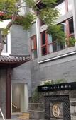 Туры в отель Zhongshan Inside Life Aesthetics Hotel