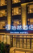 Туры в отель Lijiang Shiran Hotel
