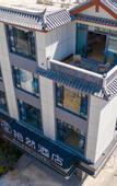 Туры в отель Lijiang Shiran Hotel