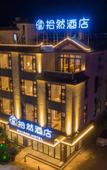 Туры в отель Lijiang Shiran Hotel