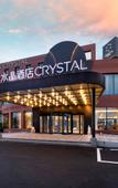 Туры в отель Crystal Orange Qingdao Jimo Ancient City