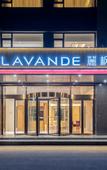 Туры в отель Lavande Hotel (Qingdao Huangdao District Government World Expo City)