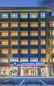 Туры в отель Lavande Hotel (Qingdao Huangdao District Government World Expo City)