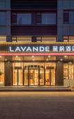 Туры в отель Lavande Hotel (Qingdao Huangdao District Government World Expo City)